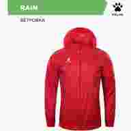 Куртка KELME RAIN - Куртка KELME RAIN