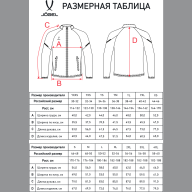 Куртка спортивная JÖGEL CAMP 2 Lined Jacket, красный - Куртка спортивная JÖGEL CAMP 2 Lined Jacket, красный