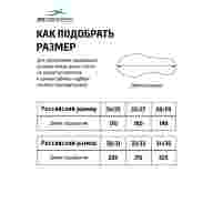 Пантолеты Tempo Turqouise, для девочек, р. 24-35, детский - downloaded from prime-sport.ru