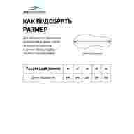 Аквашузы Network Transparent/Pink, женский, р. 36-40 - downloaded from prime-sport.ru
