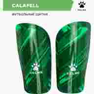 Щитки KELME CALAFELL - Щитки KELME CALAFELL