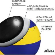 Мяч волейбольный MINSA, PU, клееный, 8 панелей, р. 5 - Мяч волейбольный MINSA, PU, клееный, 8 панелей, р. 5