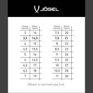 Перчатки вратарские JOGEL MAGNUM UL4 Roll-Hybrid, белый - downloaded from prime-sport.ru