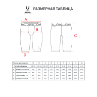 Шорты компрессионные JOGEL Camp PerFormDRY Tight Short JBL-1300-061, черный/белый - downloaded from prime-sport.ru