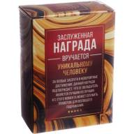 Кубок малый «Ты лучший», 13 х 7,5 х 7,5 см - Кубок малый «Ты лучший», 13 х 7,5 х 7,5 см