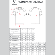 Поло JÖGEL CAMP 2 CVC Polo, темно-синий - Поло JÖGEL CAMP 2 CVC Polo, темно-синий