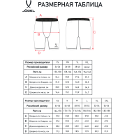 Шорты компрессионные JÖGEL CAMP PerFormDRY Tight Short, голубой/белый - Шорты компрессионные JÖGEL CAMP PerFormDRY Tight Short, голубой/белый