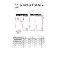 Шорты компрессионные JOGEL PerFormDRY Baselayer Shorts 2, темно-синий - downloaded from prime-sport.ru