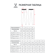 Тайтсы компрессионные утепленные CAMP PerFormDRY Baselayer Pants Warm, черный - downloaded from prime-sport.ru