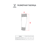 Гольфы футбольные JOGEL MATCH FOOTLESS SOCKS, синий - downloaded from prime-sport.ru