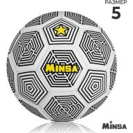 Мяч футбольный MINSA, PU, машинная сшивка, 32 панели, р. 5 - Мяч футбольный MINSA, PU, машинная сшивка, 32 панели, р. 5