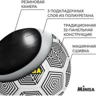 Мяч футбольный MINSA, PU, машинная сшивка, 32 панели, р. 5 - Мяч футбольный MINSA, PU, машинная сшивка, 32 панели, р. 5