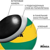 Мяч волейбольный MINSA, PU, клееный, 8 панелей, р. 5 - Мяч волейбольный MINSA, PU, клееный, 8 панелей, р. 5