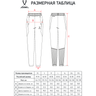 Брюки тренировочные с карманами JÖGEL PREMIER PerFormDRY Training Pants, черный - Брюки тренировочные с карманами JÖGEL PREMIER PerFormDRY Training Pants, черный