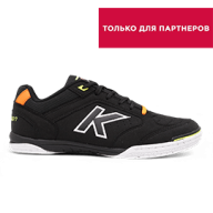 Футзальная обувь KELME PRECISION 55211-9007 - Футзальная обувь KELME PRECISION 55211-9007