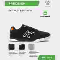 Футзальная обувь KELME PRECISION 55211-9007 - Футзальная обувь KELME PRECISION 55211-9007