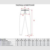 Брюки тренировочные детские ATEMI, цв.т.синий, арт.APNT-001JSS23-DNV (128) - Брюки тренировочные детские ATEMI, цв.т.синий, арт.APNT-001JSS23-DNV (128)