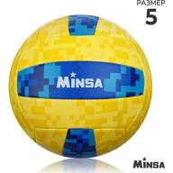 Мяч волейбольный MINSA, ПВХ, машинная сшивка, 18 панелей, р. 5 - Мяч волейбольный MINSA, ПВХ, машинная сшивка, 18 панелей, р. 5