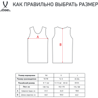 Манишка сетчатая JÖGEL Training Bib, синий, детский - Манишка сетчатая JÖGEL Training Bib, синий, детский