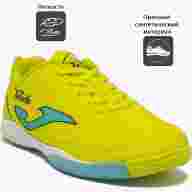 Футзалки JOMA TOLEDO - Футзалки JOMA TOLEDO
