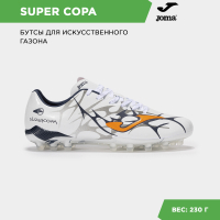 Joma Бутсы SUPER COPA SUPS2502AG (44.5 EUR/ 11 USA)