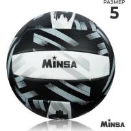 Мяч волейбольный MINSA PLAY HARD, ПВХ, машинная сшивка, 18 панелей, р. 5 - Мяч волейбольный MINSA PLAY HARD, ПВХ, машинная сшивка, 18 панелей, р. 5