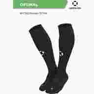 Гетры спортивные Centurion OPTIMAL - Гетры спортивные Centurion OPTIMAL