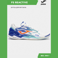 Joma Футзальная обувь FS REACTIVE FSS2576IN (40 EUR/ 07 USA)