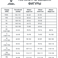 Футболка игровая JOGEL DIVISION PerFormDRY Union Jersey - downloaded from prime-sport.ru