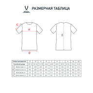 Футболка игровая JOGEL DIVISION PerFormDRY Union Jersey - downloaded from prime-sport.ru