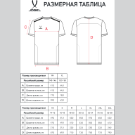 Футболка тренировочная JÖGEL DIVISION Training Tee, красный - Футболка тренировочная JÖGEL DIVISION Training Tee, красный