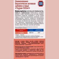 L-Таурин Будь Здоров!, 60 капсул по 500 мг - L-Таурин Будь Здоров!, 60 капсул по 500 мг