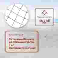 Сетка волейбольная ONLYTOP, с тросом, нить 2 мм, 9,5х1 м - Сетка волейбольная ONLYTOP, с тросом, нить 2 мм, 9,5х1 м