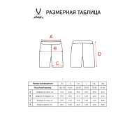 Шорты компрессионные JOGEL Camp PerFormDRY Tight Short JBL-1300-016, белый/черный - downloaded from prime-sport.ru