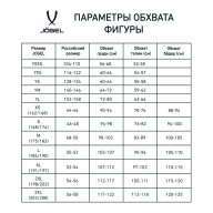 Шорты игровые JOGEL DIVISION PerFormDRY Union Shorts, зеленый - downloaded from prime-sport.ru