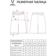 Шорты баскетбольные JÖGEL DIVISION PerFormDRY RBF 2S Shorts, темно-синий - Шорты баскетбольные JÖGEL DIVISION PerFormDRY RBF 2S Shorts, темно-синий
