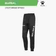 Брюки KELME GLOBAL - Брюки KELME GLOBAL