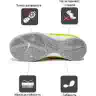 Футзальная обувь Kelme PRECISION ELASTIC 55986-1 - Футзальная обувь Kelme PRECISION ELASTIC 55986-1