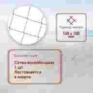 Сетка для волейбола, 9,5х1 м, нить 2,8 мм, ячейки 100х100 мм, цвет белый - Сетка для волейбола, 9,5х1 м, нить 2,8 мм, ячейки 100х100 мм, цвет белый