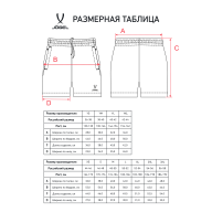 Шорты JOGEL CAMP 2 Woven Shorts, темно-синий - downloaded from prime-sport.ru