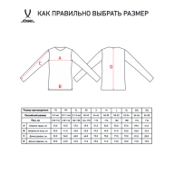 Свитер вратарский DIVISION PerFormDRY GK Pattern LS, желтый/черный/белый - downloaded from prime-sport.ru