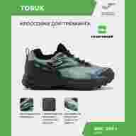 Кроссовки JOMA TORUK TKTORUW2421 - Кроссовки JOMA TORUK TKTORUW2421