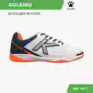 Футзалки KELME GOLEIRO - Футзалки KELME GOLEIRO