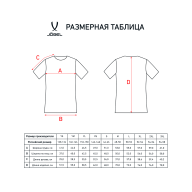 Футболка игровая JOGEL Camp Striped Jersey, белый/черный - downloaded from prime-sport.ru
