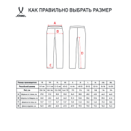 Брюки тренировочные CAMP Tapered Training Pants, темно-синий - downloaded from prime-sport.ru
