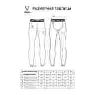 Тайтсы компрессионные теплые JOGEL PerFormDRY Baselayer Warm Tights, черный - downloaded from prime-sport.ru