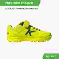 Шиповки KELME PRECISION SHADOW - Шиповки KELME PRECISION SHADOW