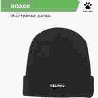 Шапка Kelme ROADE 7161MZ5001.416 - Шапка Kelme ROADE 7161MZ5001.416
