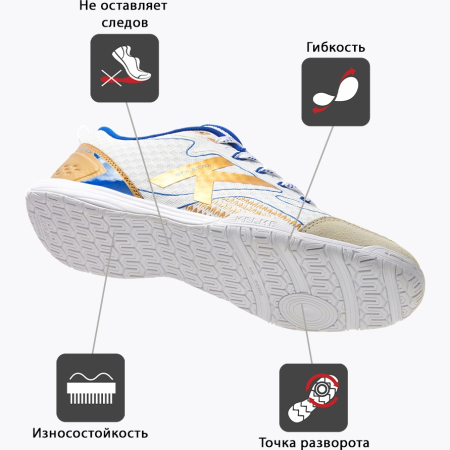 Футзальная обувь Kelme STILETTO