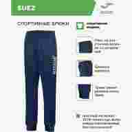 Брюки JOMA SUEZ - Брюки JOMA SUEZ